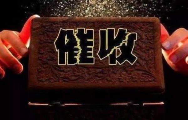 上门要账报警警察管吗？