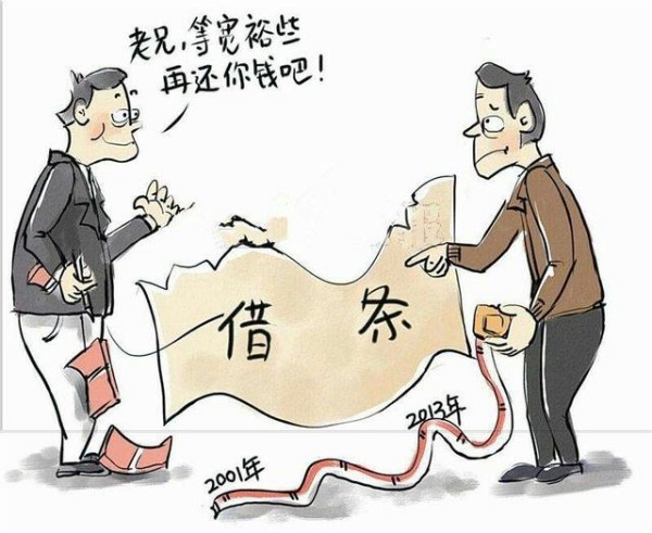 如何有效追讨欠款？专业讨债技巧大揭秘！
