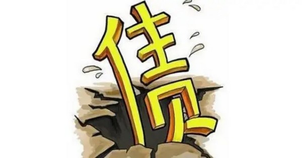 上海商业繁荣背后暗藏经济纠纷，收账公司乱象丛生