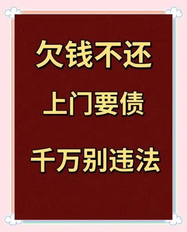 真好用？选择时这5点要注意，还有要债门道