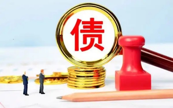 讨债困难？这些实际的讨债方法你知道吗？快来了解一下