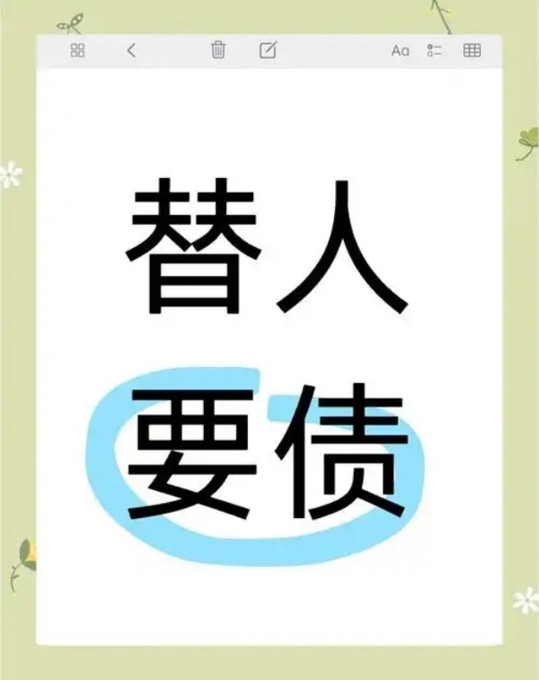 合法吗?实力咋衡量?这些要点需留意