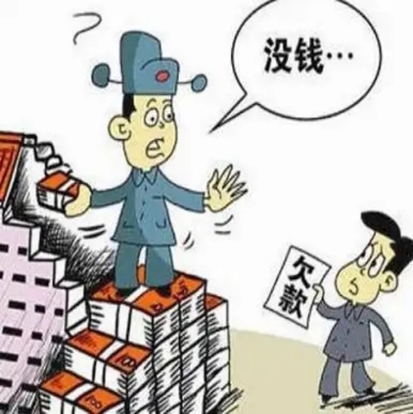 上海追账公司揭秘：帮人要钱门道多，常见追讨对象及方法有哪些？