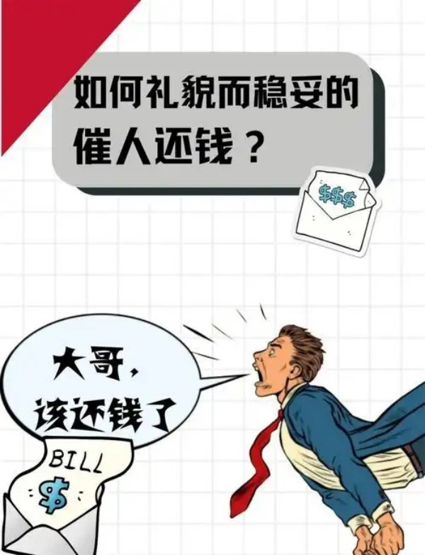乱象丛生，收债手段五花八门令人头晕