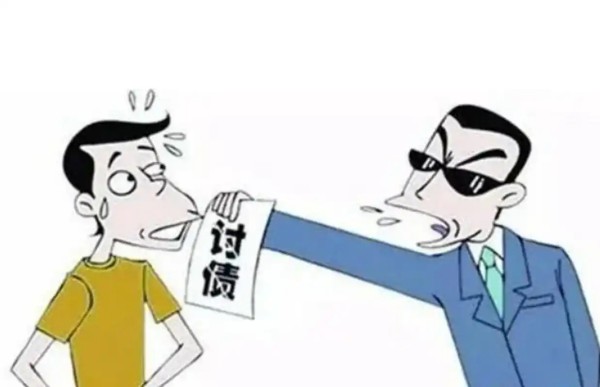 碰上债务追讨难题怎么办?选靠谱讨债律师看这几点